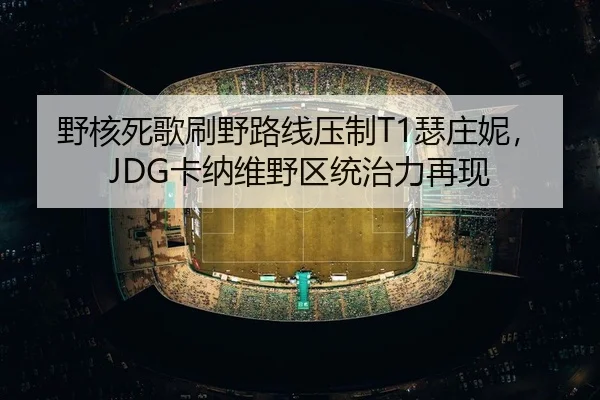 ye-he-si-ge-shua-ye-lu-xian-ya-zhi-se-zhuang-ni-ka-na-wei-ye-qu-tong-zhi-li-zai-xian-2-179.jpg